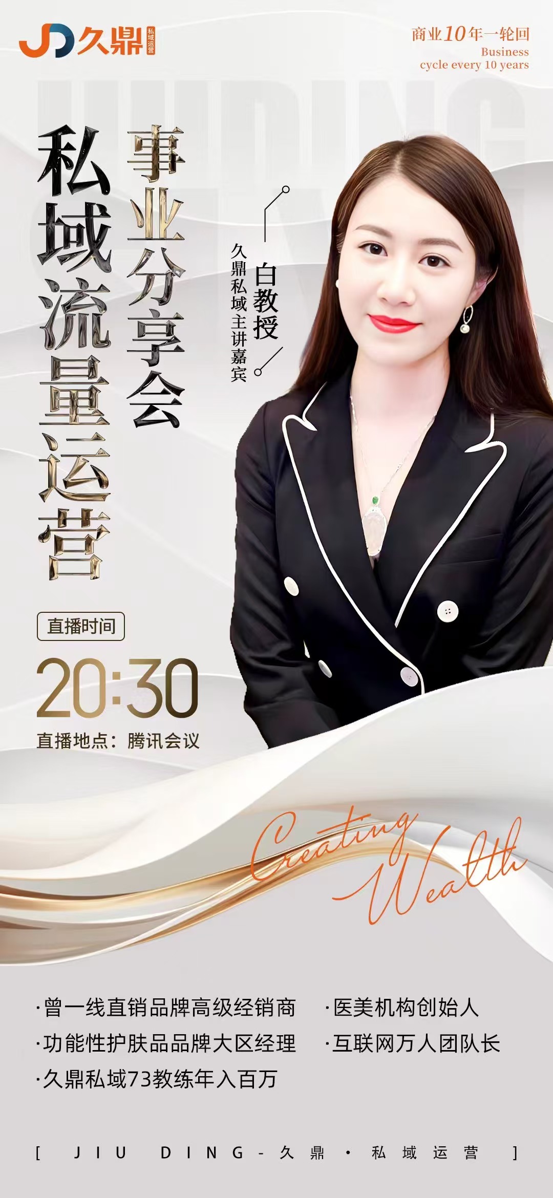 微信图片_20241106213021.jpg